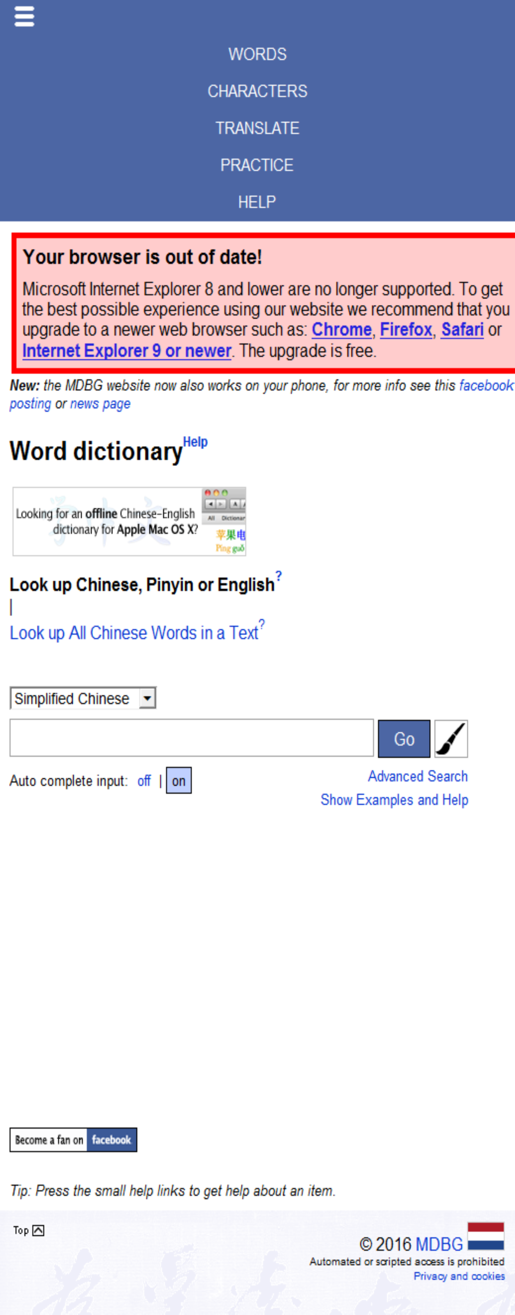 mdbg chinese-english dictionary for mac os x